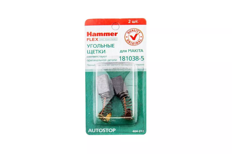 Щетки угольные HAMMER 404-212 Щетки угольные (2шт.) для Makita (СВ-105) AUTOSTOP купить в Ижевске