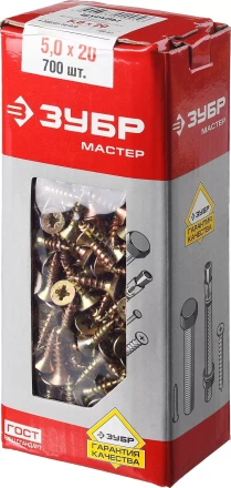 Шурупы ЗУБР &quot;МАСТЕР&quot; по дереву желтопассивированные, 5.0x20мм, 700шт 4-300391-50-020 купить в Ижевске