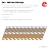 ЗУБР SN21 70 х 3.1 мм, реечные гвозди рифленые оцинкованные, 2400 шт (305396-70) купить в Ижевске