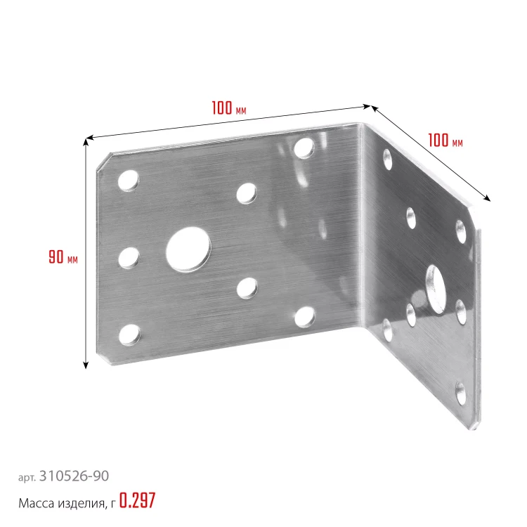 ЗУБР НКУ-2.0, 90 x 100 x 100 x 2 мм, нержавеющий крепежный уголок, Профессионал (310526-90) купить в Ижевске