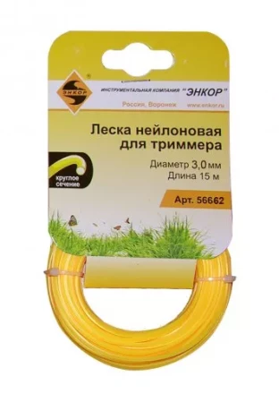 Леска для триммеров круг ф3,0ммх15м Энкор 56662 купить в Ижевске
