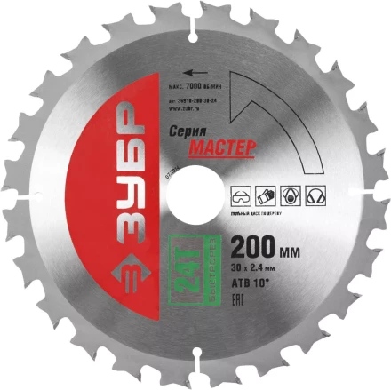 Диск пильный ЗУБР &quot;МАСТЕР&quot; &quot;Быстрый рез&quot; по дереву, 200x30, 24Т 36910-200-30-24 купить в Ижевске