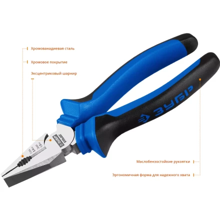 Губцевый инструмент серия ПРОФЕССИОНАЛ купить в Ижевске