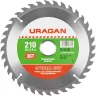 Диск пильный "Optimal cut" по дереву, 210х30мм, 36Т, URAGAN 36801-210-30-36 купить в Ижевске