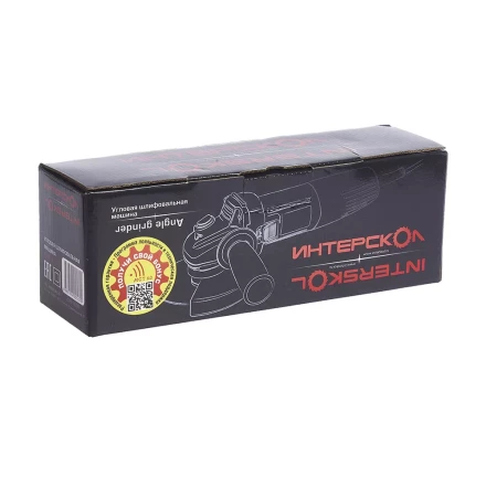 Угловая шлифовальная машина (болгарка) ИНТЕРСКОЛ УШМ-125/700 купить в Ижевске