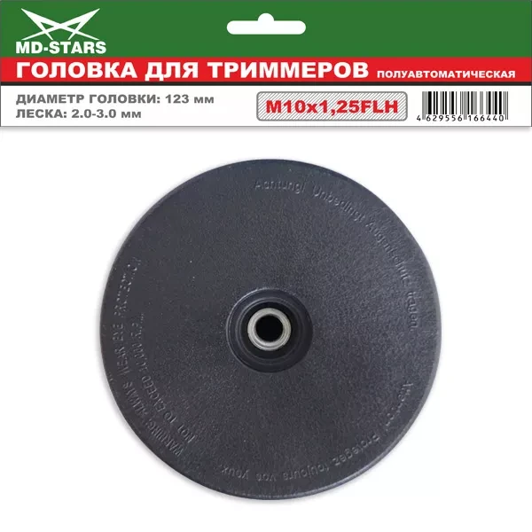 Головка для триммера DL-1209 купить в Ижевске