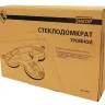 Стеклодомкрат тройной 9397 купить в Ижевске