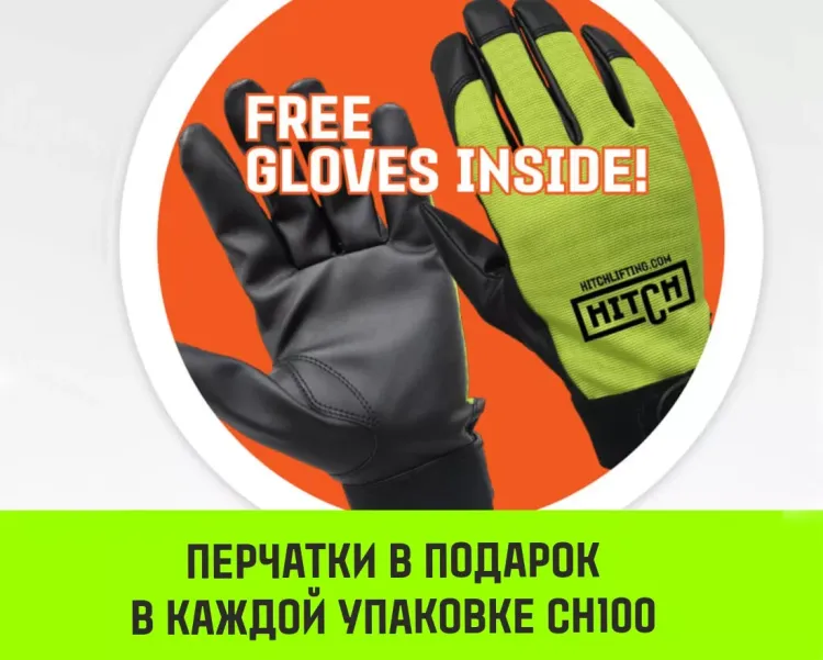 Таль ручная цепная HITCH CH100, 1.5 т, 3 м купить в Ижевске