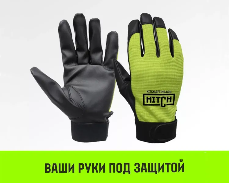 Таль ручная цепная HITCH CH100, 1.5 т, 3 м купить в Ижевске