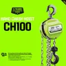 Таль ручная цепная HITCH CH100, 1.5 т, 3 м купить в Ижевске