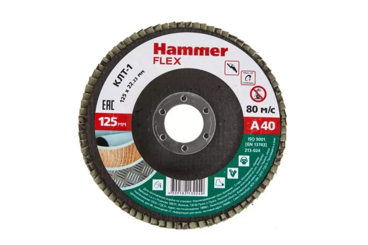 Круг Лепестковый Торцевой (КЛТ) HAMMER КЛТ 1 Ф125х22 Р40 213-024 купить в Ижевске