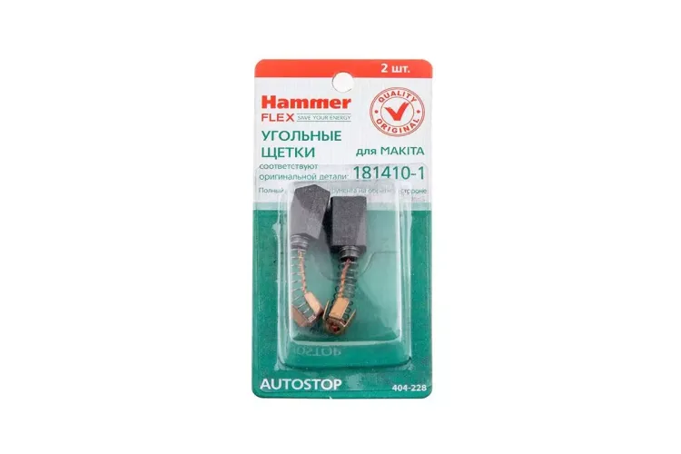 Щетки угольные HAMMER 404-228 Щетки угольные (2шт.) для Makita (СВ-106) AUTOSTOP купить в Ижевске