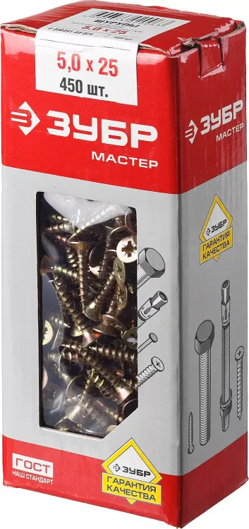 Шурупы ЗУБР "МАСТЕР" по дереву желтопассивированные, 5.0x25мм, 450шт 4-300391-50-025 купить в Ижевске