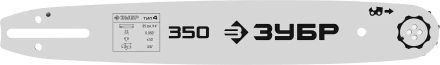 ЗУБР тип 4, шаг 3/8, паз 1.3 мм, 35 см, шина для электро и бензо пил (70204-35) купить в Ижевске