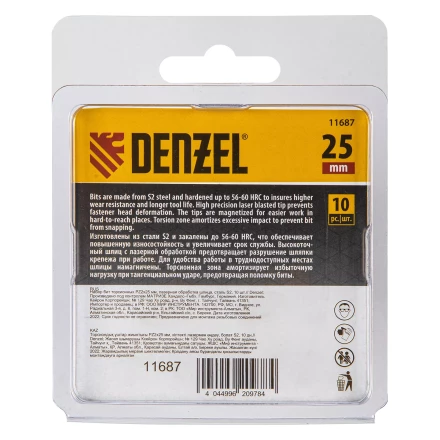 Бита IMPACT, PZ2x25 мм, лазерная обработка шлица, сталь S2, 10 шт., Е 6,3 Denzel 11687 купить в Ижевске