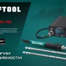 KRAFTOOL KPI-10 программируемая индукционная паяльная станция 50  480°C, 100 Вт 55343 купить в Ижевске