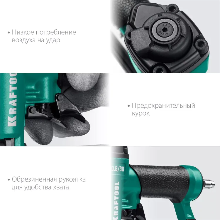 Степлер пневматический P0.6 31963 купить в Ижевске