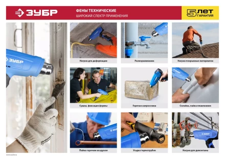 Фен технический ФТ-П1800 серия ПРОФЕССИОНАЛ купить в Ижевске