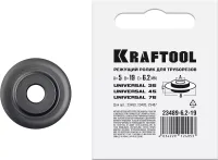 Труборезы KRAFTOOL для труб из цветных металлов 23489-6.2-19
