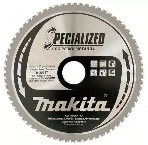 Диск пильный Makita, х185х30х1,45мм,70 зуб,для тонкого металла B-29387 купить в Ижевске