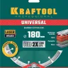 Диск алмазный отрезной для УШМ UNIVERSAL 36680-180 купить в Ижевске