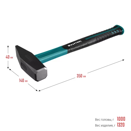 Молоток слесарный с фиберглассовой рукояткой 2007-10 купить в Ижевске