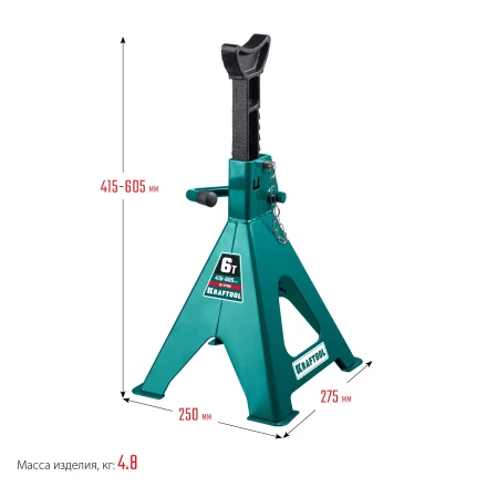 Подставка страховочная KRAFTOOL 43465-6 купить в Ижевске