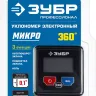 Уровни-угломеры МИНИ серия ЭКСПЕРТ купить в Ижевске