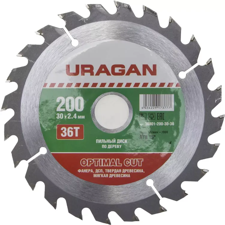 Диск пильный "Optimal cut" по дереву, 200х30мм, 36Т, URAGAN 36801-200-30-36 купить в Ижевске