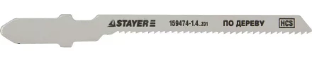 Полотна STAYER "STANDARD", T101AO, для эл/лобзика, HCS, по дереву, фанере, фигурный рез, EU-хвост., шаг 1,4мм, 51мм, 2шт 159474-1.4_z01 купить в Ижевске