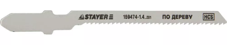 Полотна STAYER "STANDARD", T101AO, для эл/лобзика, HCS, по дереву, фанере, фигурный рез, EU-хвост., шаг 1,4мм, 51мм, 2шт 159474-1.4_z01 купить в Ижевске