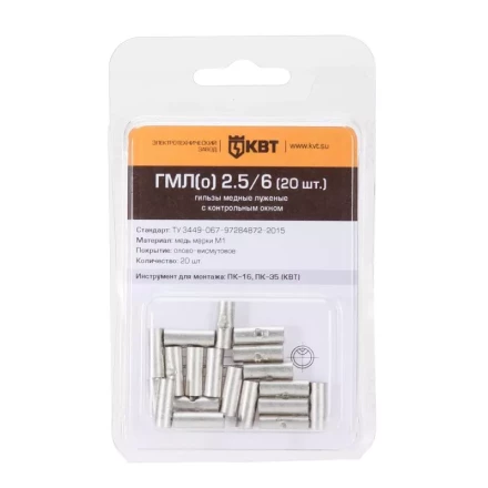 Гильза кабельная КВТ ГМЛ(о) 6/10 (20 шт) (78779) купить в Ижевске