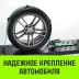Ремень стяжной автовозный HITCH REGULAR 50мм STF 400 DaN 3000кг 3м резин. контроллер (3шт) 33мм (SZ068107) купить в Ижевске