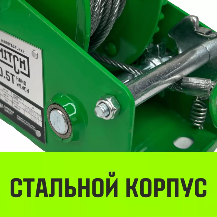 Лебедка ручная барабанная HITCH HW 500 500 кг лента 10 м (SZ073173) купить в Ижевске