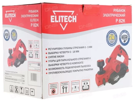 Электрический рубанок Р 82К ELITECH купить в Ижевске