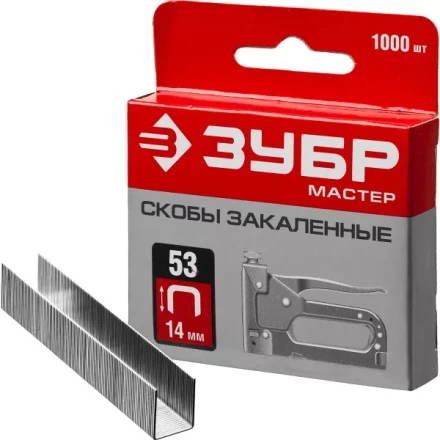 Скобы тип 53, 14 мм, закаленные, ЗУБР &quot;МАСТЕР&quot; 31625-14, 1000 шт 31625-14 купить в Ижевске