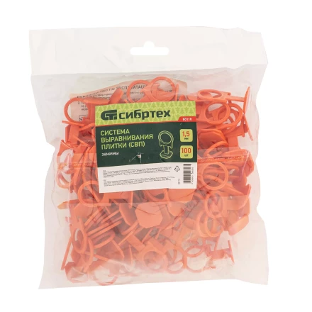Зажим для системы выравнивания плитки СВП Кольцо, 100 шт. в пакете Сибртех 88110 купить в Ижевске