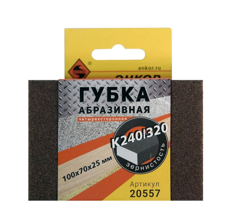 Губка абразивная четырехсторонняя 100х70х25 мм К240/320 Энкор 20557 купить в Ижевске