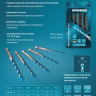 Сверло универсальное Gross , Multipurpose PRO, 6-гр. хвостовик, 5мм, 706011 купить в Ижевске