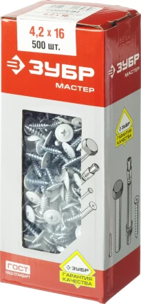 Саморезы ЗУБР с прессшайбой по листовому металлу до 0,9 мм, окрашенные в RAL-9003, PH2, 4,2х16 мм, 500шт 300191-42-016-9003 купить в Ижевске