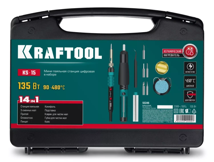 KRAFTOOL KS-15, 14-в-1 цифровая мини-паяльная станция, 90-480°С, 145 Вт, в кейсе 55346 купить в Ижевске