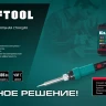 KRAFTOOL KS-15, 14-в-1 цифровая мини-паяльная станция, 90-480°С, 145 Вт, в кейсе 55346 купить в Ижевске