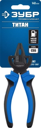 Губцевый инструмент серия ПРОФЕССИОНАЛ купить в Ижевске