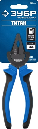 Губцевый инструмент серия ПРОФЕССИОНАЛ купить в Ижевске