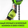 Таль ручная цепная HITCH CH100, 1.5 т, 9 м купить в Ижевске