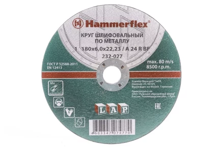 Круг зачистной HAMMER 180х6х22мм 14А купить в Ижевске
