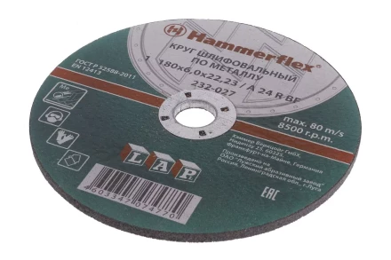 Круг зачистной HAMMER 180х6х22мм 14А купить в Ижевске