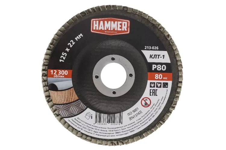 Круг Лепестковый Торцевой (КЛТ) HAMMER КЛТ 1 Ф125х22 Р80 213-026 купить в Ижевске