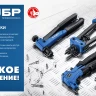 ЗУБР 4.8 x 10 мм, 50 шт, алюминиевые заклепки, Профессионал (313106-48-10) купить в Ижевске