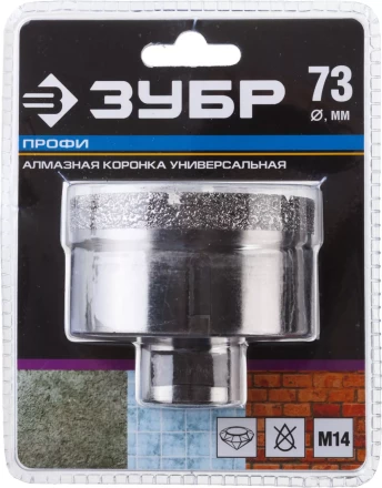 Алмазная коронка ЗУБР &quot;ПРОФЕССИОНАЛ&quot; универсальная для УШМ, сухое сверление, алмазы на вакуумной пайке,  посадка М14, d=73мм 29865-73 купить в Ижевске